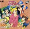 Play <b>Bishoujo Senshi Sailor Moon Collection</b> Online